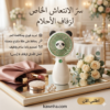 مروحة الباندا المحمولة فائقة الانتعاش (حليفتكِ الأنيقة ضد حر الصيف)