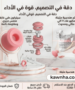 Alternative view of مدرّب الوجه الذكي لشد البشرة وتشكيل الفك